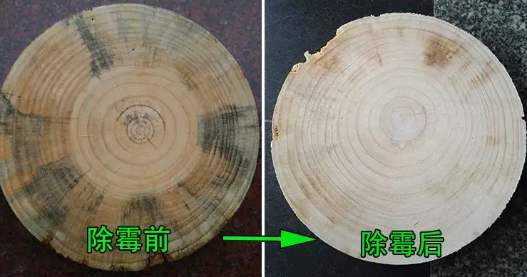 木材發(fā)霉了用木材除霉劑是否能有效除霉？